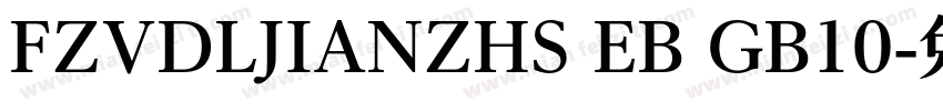 FZVDLJIANZHS EB GB10字体转换